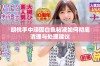 胡桃手中顽固白色粘液如何彻底清理与处理建议