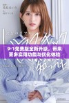 9·1免费版全新升级，带来更多实用功能与优化体验