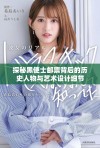 探秘黑便士邮票背后的历史人物与艺术设计细节