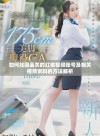 如何找回丢失的红桃视频账号及相关视频资料的方法解析