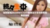 全新版本jmcomic1.7.6下载地址分享与使用指南请查收