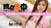 探讨红桃m8n3产品特点及市场表现分析