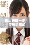 迈出关键一步，突破阻碍却感到剧痛的真实经历分享