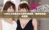 18岁以上玩家必玩卡牌手游推荐，重燃你的游戏激情