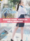 全面解析鲁大师官网：系统优化与性能监测工具的最佳选择