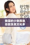 我国的少数民族总数及其文化多样性的探讨与分析