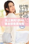 北上系列1到40集全部免费观看，精彩不容错过