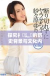 探究扌喿辶畐的历史背景与文化内涵及其影响力分析