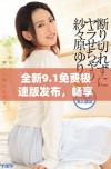 全新9.1免费极速版发布，畅享更快体验与独特功能