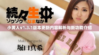 小黄人v1.3.1版本更新内容解析与新功能介绍