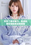 尽享丁香花魅力，高清视频在线畅看经典美剧