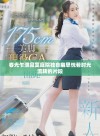 春光乍泄寂寞庭院独自幽思恍若时光流转的片段