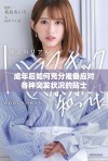 成年后如何充分准备应对各种突发状况的贴士