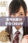 老外玩家分享在CSGO中对待大姐姐的妙招与技巧