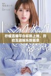 柠檬直播平台崭新上线，开启互动娱乐新篇章