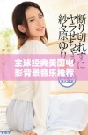 全球经典美国电影背景音乐推荐与欣赏合集