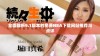 全面解析9.1版本的免费NBA下载网站推荐与点评