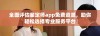 全面评估鉴定师app免费资源，助你轻松选择专业服务平台