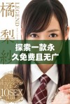 探索一款永久免费且无广告干扰的社交应用平台