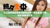 仁心俱乐部完整高清剧集从第一集至第四十集精彩回顾与分享