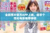 全新荐片官方APP上线，畅享个性化电影推荐体验