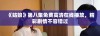 《姑娘》第八集免费高清在线播放，精彩剧情不容错过