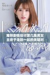 难哄剧情探讨第几集男女主终于走到一起的关键时刻