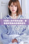 《探索人际关系的深度：换偶游戏带来的情感挑战与启示》