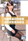 完整版麻花传剧音乐视频免费观看链接及相关信息介绍