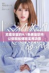 无需安装的9.1免费版软件让你轻松体验实用功能