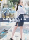 家人竟然能听到我的心声，这一切该如何面对与解决