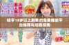 畅享18岁以上剧集的免费播放平台推荐与观看指南