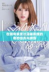 在姨母家度过温馨夜晚的奇妙经历与感悟