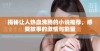 揭秘让人热血沸腾的小说推荐，感受故事的激情与能量