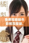 免费观看蜗牛影视完整版，让你轻松享受精彩影片体验