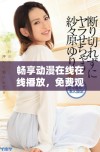 畅享动漫在线在线播放，免费观看全章节完整内容