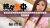 精东影业传媒在线观看软件的独特优势与推荐理由解析