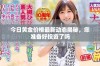 今日黄金价格最新动态揭秘，您准备好投资了吗