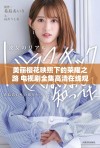 美丽樱花映照下的荣耀之路 电视剧全集高清在线观看指南