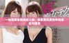 一加官网全新改版上线，探索更优质的手机体验与服务