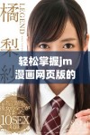 轻松掌握jm漫画网页版的入门技巧和实用指南