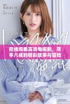 在线观看高清电视剧，尽享八戒的精彩故事与冒险
