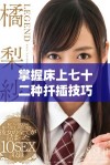 掌握床上七十二种扦插技巧，轻松实现绿色植物栽培
