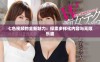 七色视频的全新魅力：探索多样化内容与无限乐趣