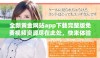 全新黄金网站app下载完整版免费视频资源尽在此处，快来体验吧