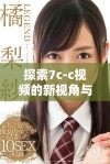 探索7c-c视频的新视角与创意解读让观看体验更丰富