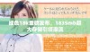 成色18k重磅发布，1835mb超大存储引领潮流