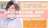探索7c-c的潜力与应用，揭示其背后的技术与未来发展方向
