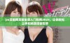 jm漫画网页版全面入门指南2025，让你轻松上手和畅游漫画世界