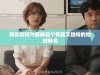 教你如何为猫咪起个有趣又独特的地域网名
